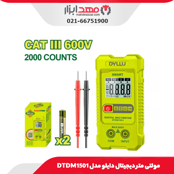 مولتی متر دیجیتال دایلو مدل DTDM1501
