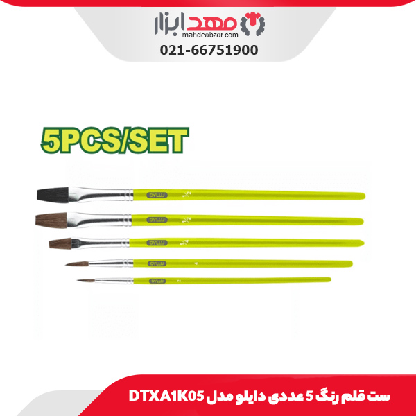 ست قلم رنگ 5 عددی دایلو مدل DTXA1K05