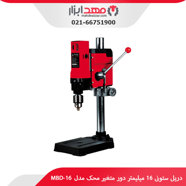 دریل ستونی 16 میلیمتر دور متغیر محک مدل MBD-16