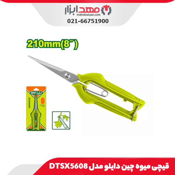 قیچی میوه چین دایلو مدل DTSX5608