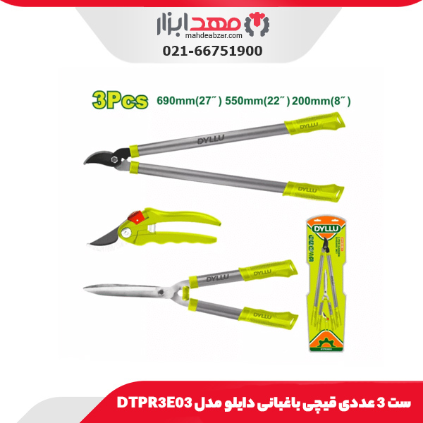 ست 3 عددی قیچی باغبانی دایلو مدل DTPR3E03