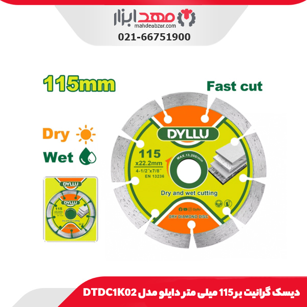 دیسک گرانیت بر 115 میلی متر دایلو مدل DTDC1K02