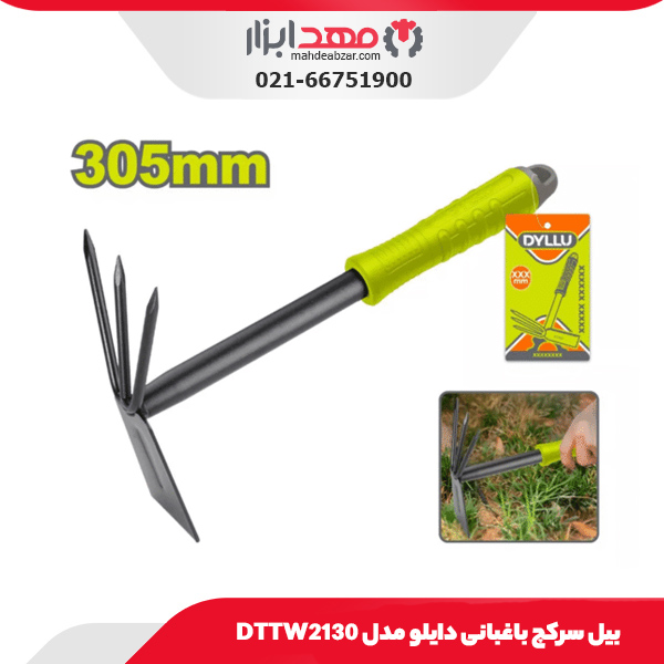بیل سرکچ باغبانی دایلو مدل DTTW2130