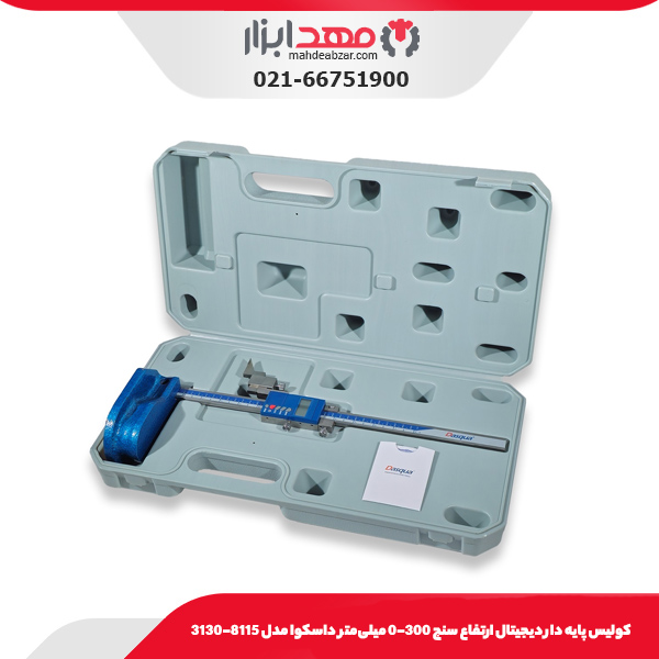 كوليس پايه دار ديجيتال ارتفاع سنج 300-0 میلی‌متر داسکوا مدل 8115-3130
