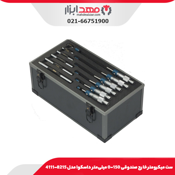 ست ميکرومتر خارج صندوقی 150-0 میلی‌متر داسکوا مدل 8215-4111