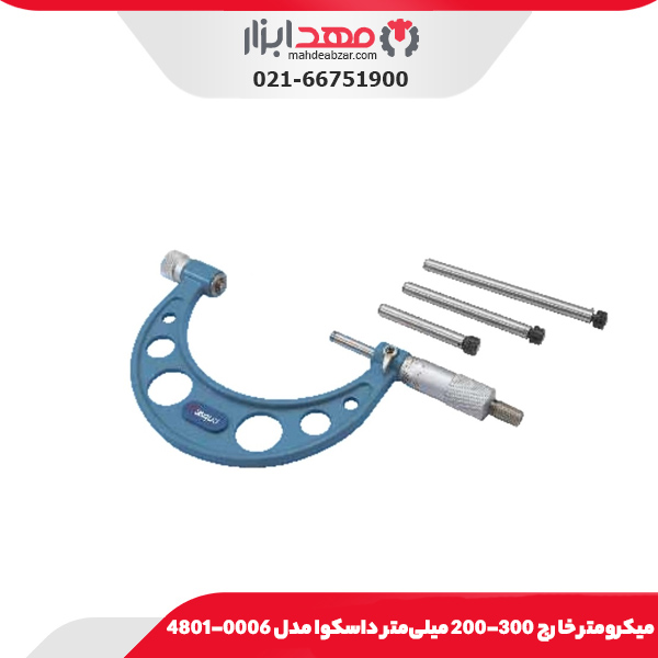 ميکرومتر خارج 300-200 میلی‌متر داسکوا مدل 0006-4801