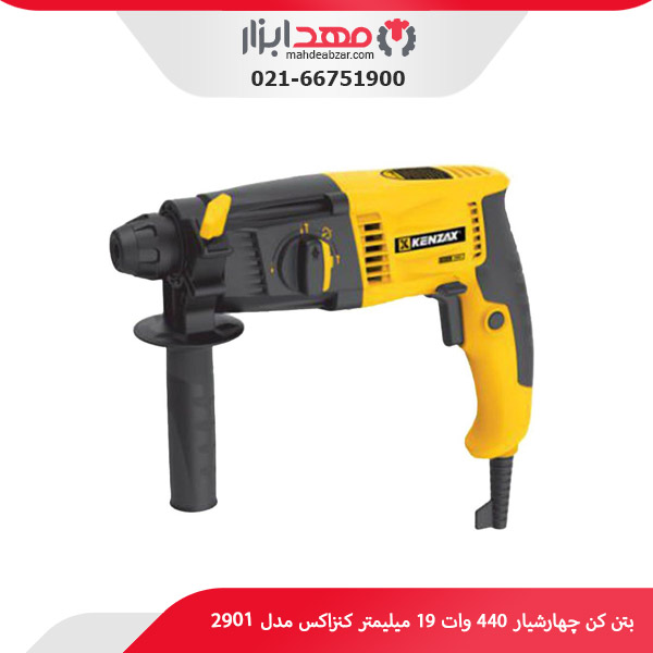بتن کن چهارشیار 440 وات 19 میلیمتر کنزاکس مدل 2901
