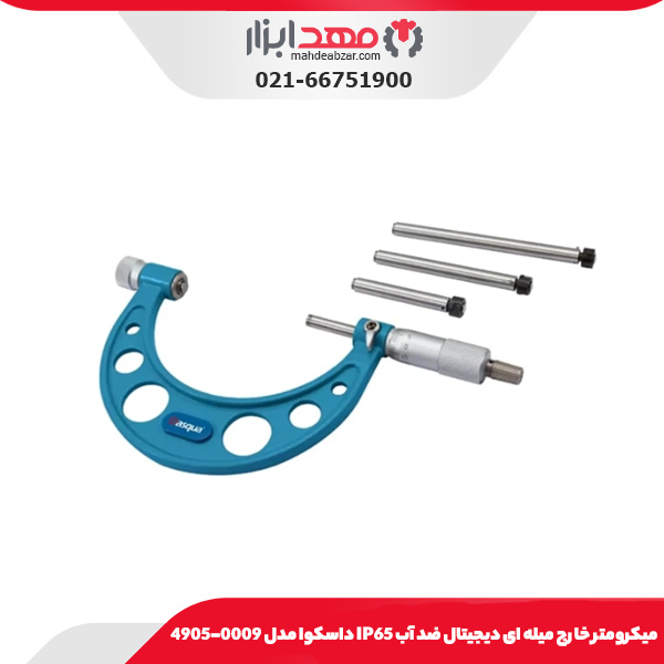 ميکرومتر خارج ميله ای ديجيتال ضد آب IP65 داسکوا مدل 0009-4905
