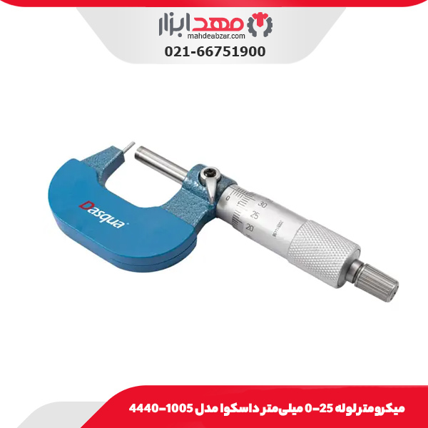 ميکرومتر لوله 25-0 میلی‌متر داسکوا مدل 1005-4440