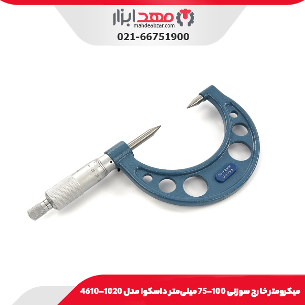 ميکرومتر خارج سوزنی 100-75 میلی‌متر داسکوا مدل 1020-4610