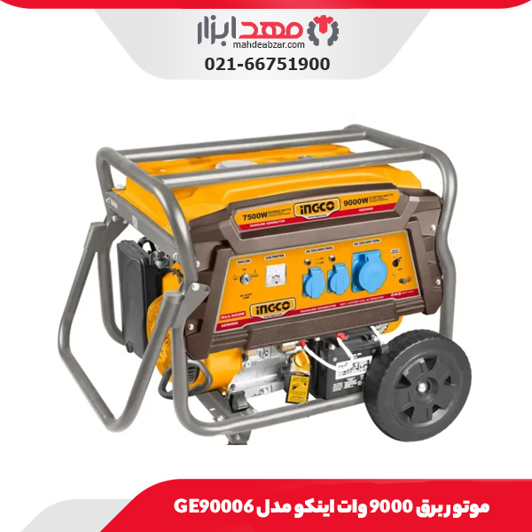 موتور برق 9000 وات اینکو مدل GE90006