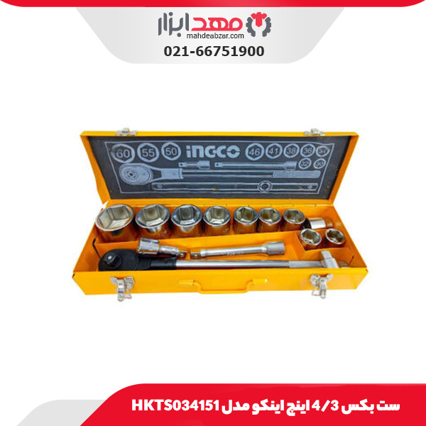 ست بکس 3/4 اینچ اینکو مدل HKTS034151
