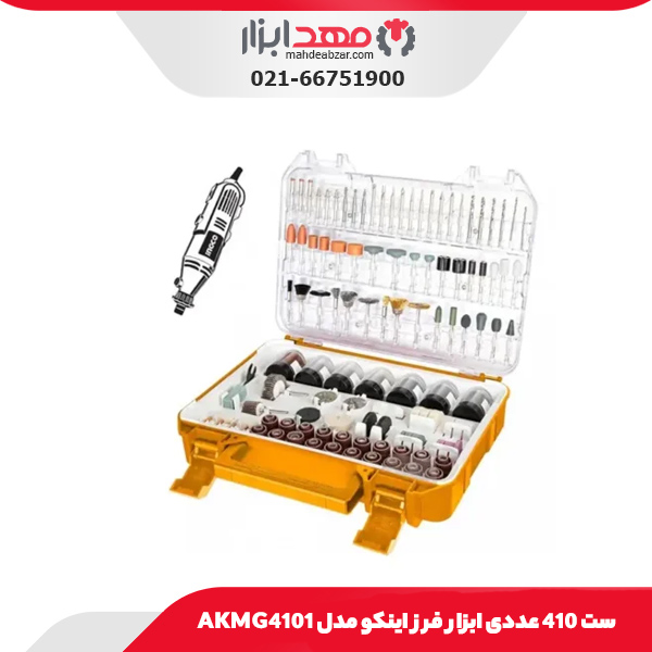 ست 410 عددی ابزار فرز اینکو مدل AKMG4101