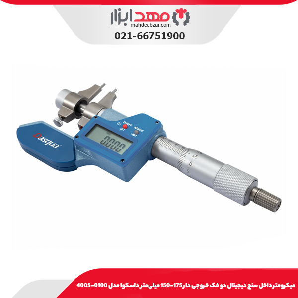 ميکرومتر داخل سنج ديجيتال دو فک خروجی دار 175-150 میلی‌متر داسکوا مدل 0100-4005