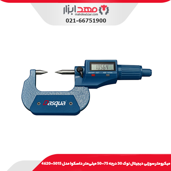 ميکرومتر سوزنی ديجيتال نوک 30 درجه 75-50 میلی‌متر داسکوا مدل 5015-4620