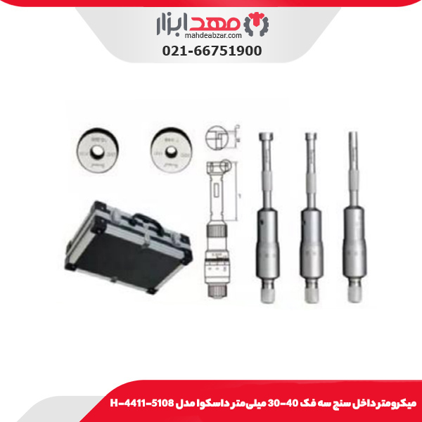 ميکرومتر داخل سنج سه فک 40-30 میلی‌متر داسکوا مدل 5108-4411-H