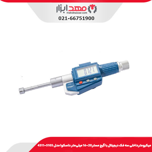 ميکرومتر داخلی سه فک ديجيتال با گيج مستر 20-16 میلی‌متر داسکوا مدل 5105-4511