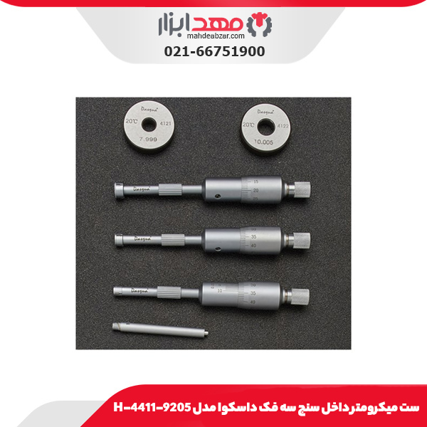 ست میکرومتر داخل سنج سه فک داسکوا مدل 9205-H-4411