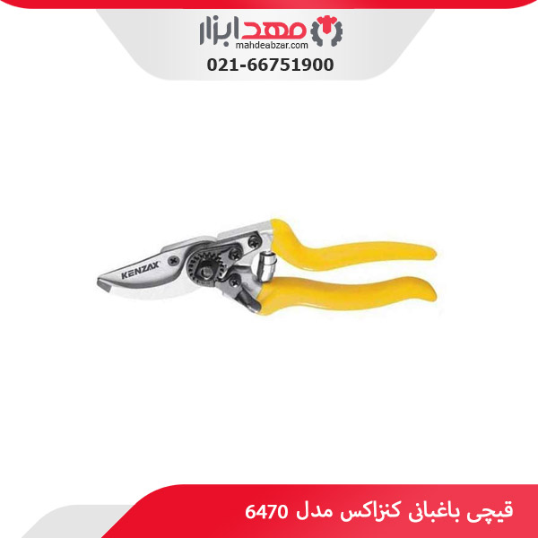 قیچی باغبانی کنزاکس مدل 6470
