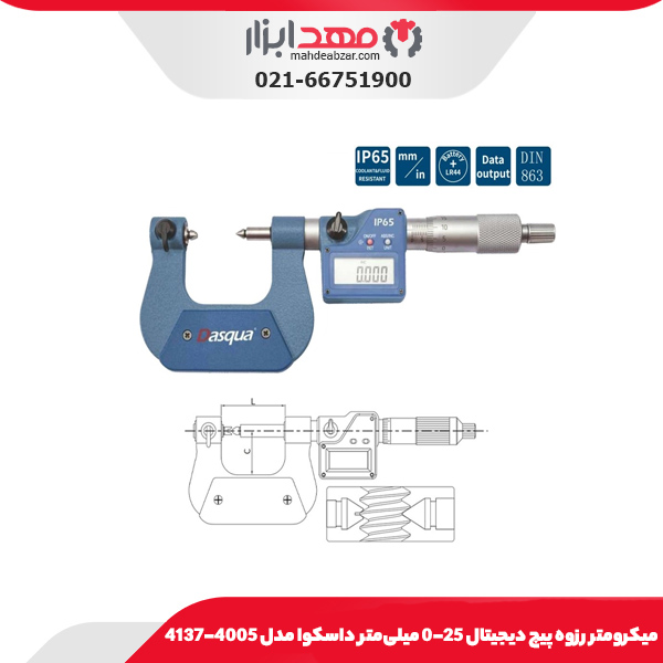 ميکرومتر رزوه پيچ ديجيتال 25-0 میلی‌متر داسکوا مدل 4005-4137