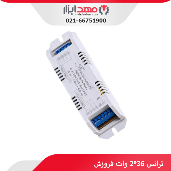 ترانس 36*2 وات فروزش
