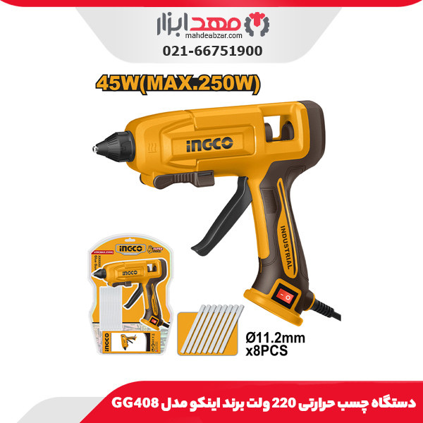 دستگاه چسب حرارتی 220 ولت برند اینکو مدل GG408