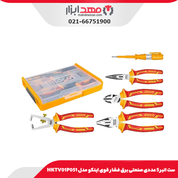 ست انبر 5 عددی صنعتی برق فشار قوی اینکو مدل HKTV01P051