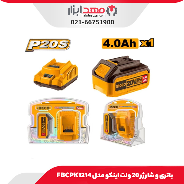 باتری و شارژر 20 ولت اینکو مدل FBCPK1214