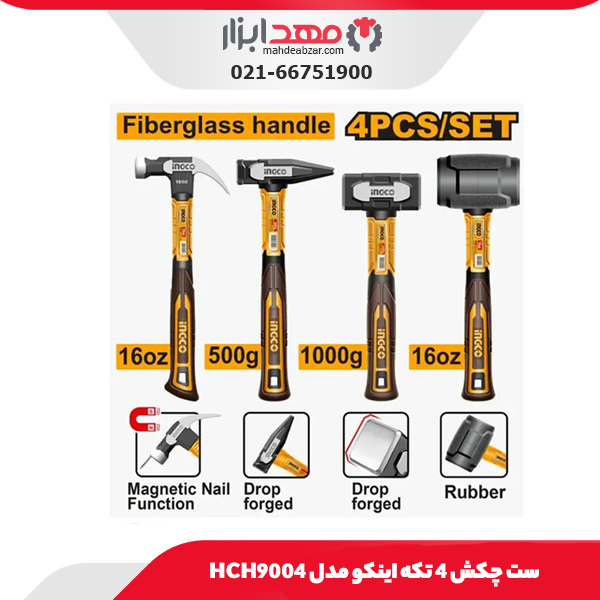 ست چکش 4 تکه اینکو مدل HCH9004