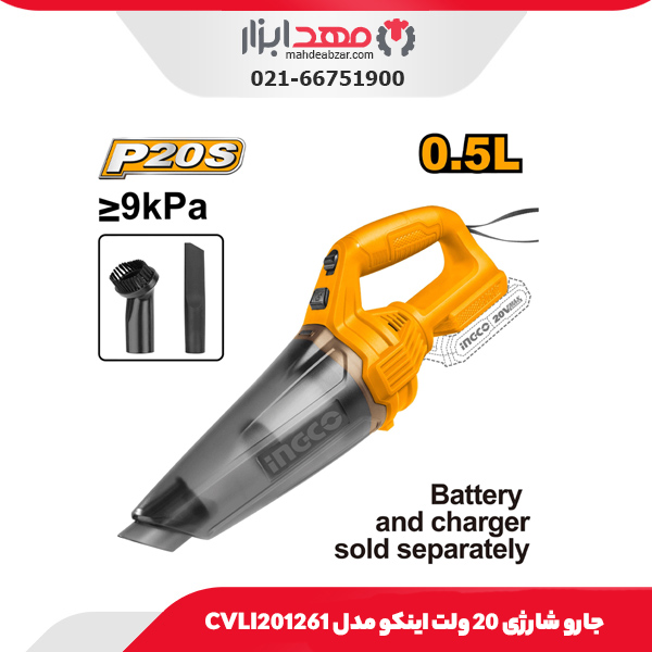 جارو شارژی 20 ولت اینکو مدل CVLI201261