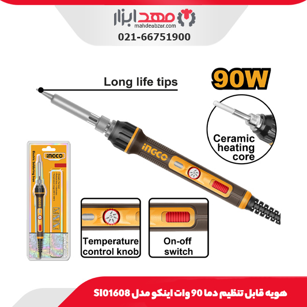 هویه قابل تنظیم دما 90 وات اینکو مدل SI01608