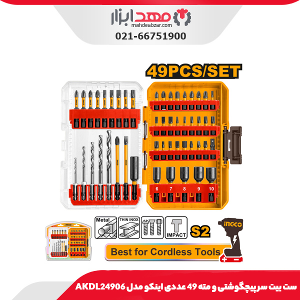 ست بیت سر پیچگوشتی و مته 49 عددی اینکو مدل AKDL24906