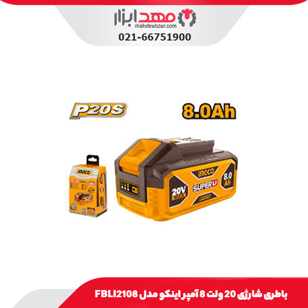 باطری شارژی 20 ولت 8 آمپر اینکو مدل FBLI2108