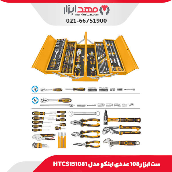 ست ابزار 108 عددی اینکو مدل HTCS151081