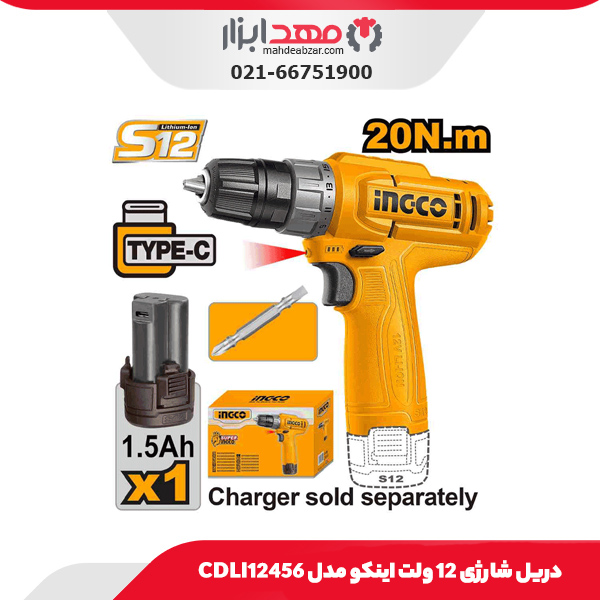 دریل شارژی 12 ولت اینکو مدل CDLI12456