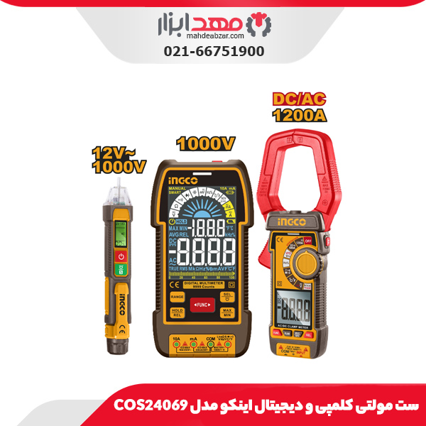 ست مولتی کلمپی و دیجیتال اینکو مدل COS24069