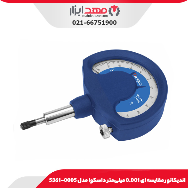 انديکاتور مقايسه ای 0.001 میلی‌متر داسکوا مدل 0005-5361