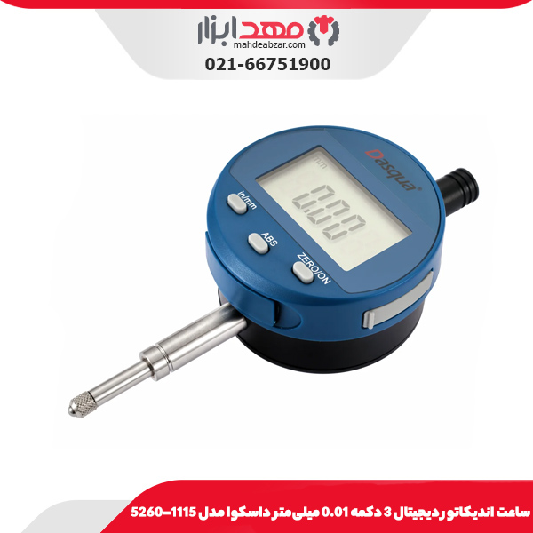 ساعت انديکاتور ديجيتال 3 دكمه 0.01 میلی‌متر داسکوا مدل 1115-5260
