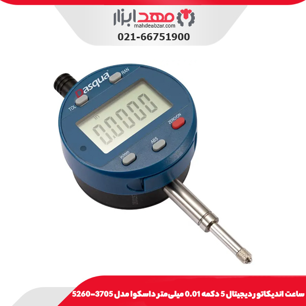 ساعت انديکاتور ديجيتال 5 دكمه 0.01 میلی‌متر داسکوا مدل 3705-5260