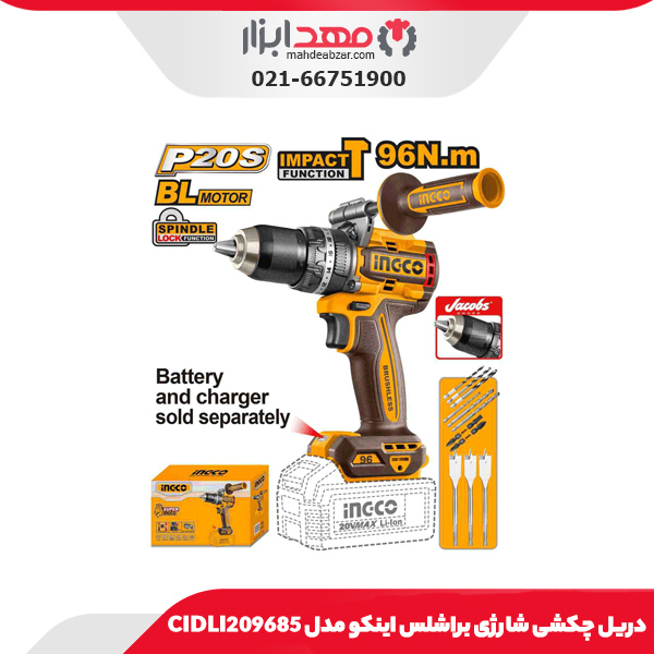 دریل چکشی شارژی براشلس اینکو مدل CIDLI209685