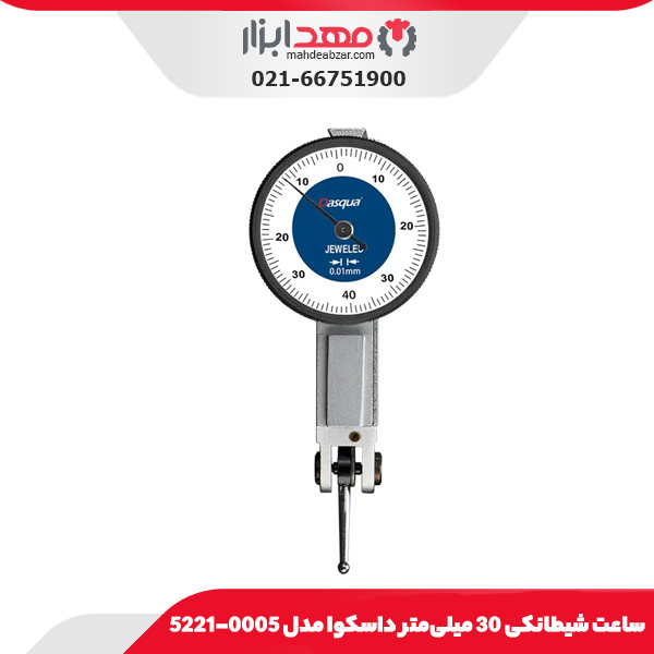 ساعت شيطانکی 30 میلی‌متر داسکوا مدل 0005-5221