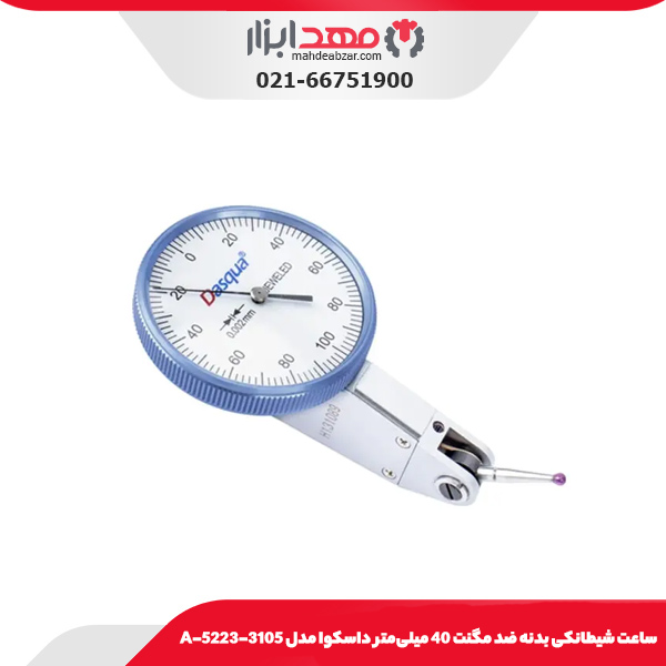 ساعت شيطانکی بدنه ضد مگنت 40 میلی‌متر داسکوا مدل 3105-A-5223