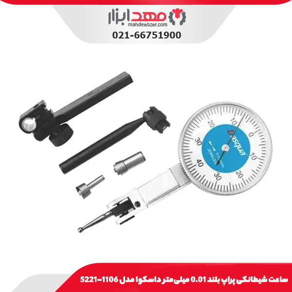 ساعت شيطانکی پراپ بلند 0.01 میلی‌متر داسکوا مدل 1106-5221