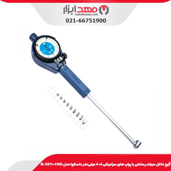 گيج داخل سيلندر ساعتی با پراپ های سراميکی 6-4 میلی‌متر داسکوا مدل 1100-5511-B