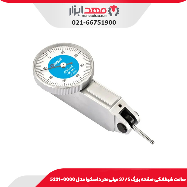 ساعت شيطانکی صفحه بزرگ 37/5 میلی‌متر داسکوا مدل 0000-5221