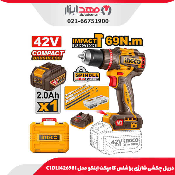 دریل چکشی شارژی براشلس کامپکت اینکو مدل CIDLI426981