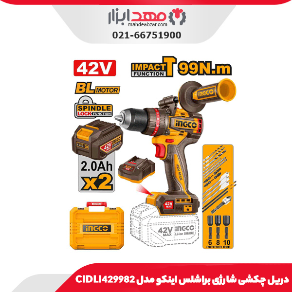 دریل چکشی شارژی براشلس اینکو مدل CIDLI429982