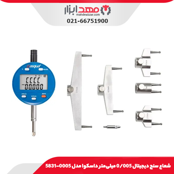 شعاع سنج ديجيتال 0/005 میلی‌متر داسکوا مدل 0005-5831