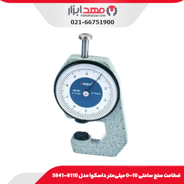 ضخامت سنج ساعتی 10-0 میلی‌متر داسکوا مدل 8110-5841