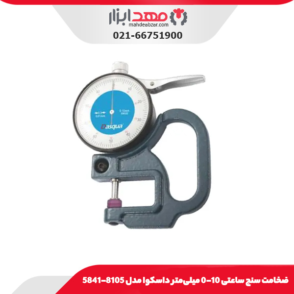ضخامت سنج ساعتی 10-0 میلی‌متر داسکوا مدل 8105-5841